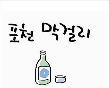 첨부이미지