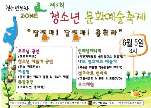 첨부이미지